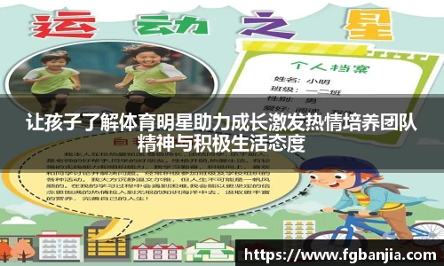 完美体育
