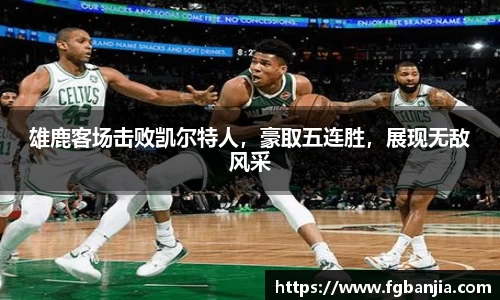 完美体育官网