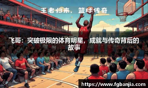完美体育在线入口官网