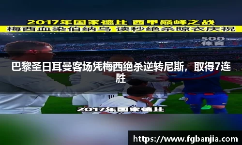 完美体育官网
