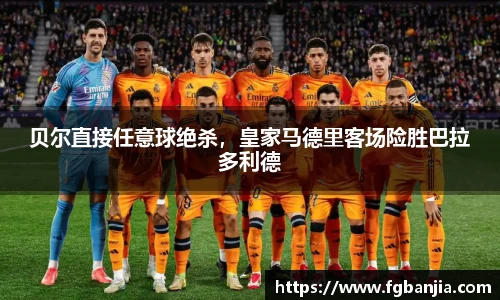 完美体育在线入口官网