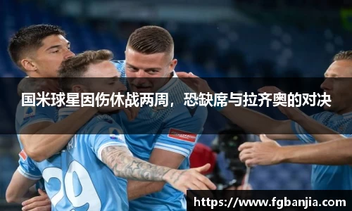 完美体育app下载安装