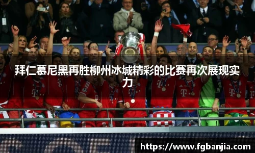 完美体育在线入口官网