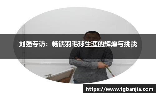 完美体育app下载安装