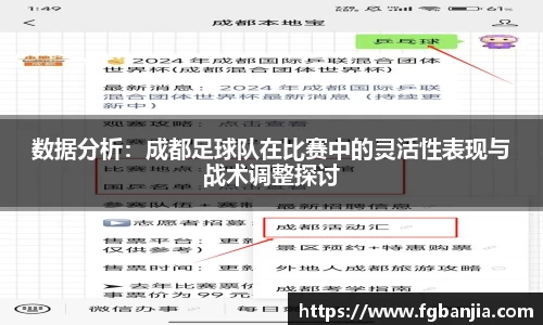 完美体育在线入口官网