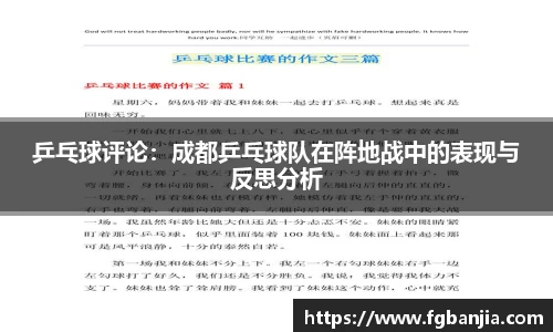 完美体育官网