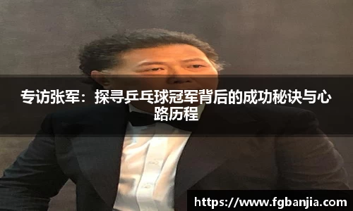 完美体育在线入口官网
