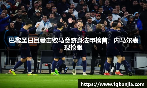 完美体育在线入口官网