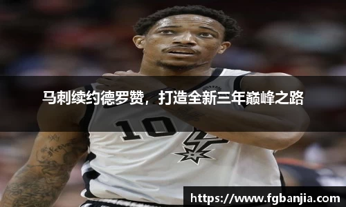 完美体育在线入口官网