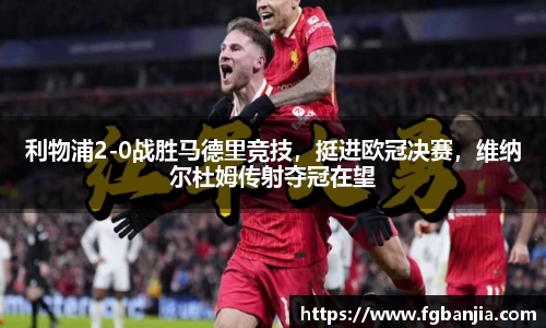 完美体育在线入口官网