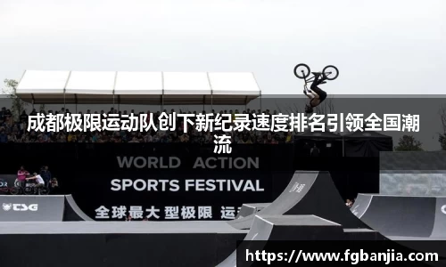 完美体育官网