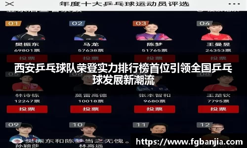 完美体育在线入口官网