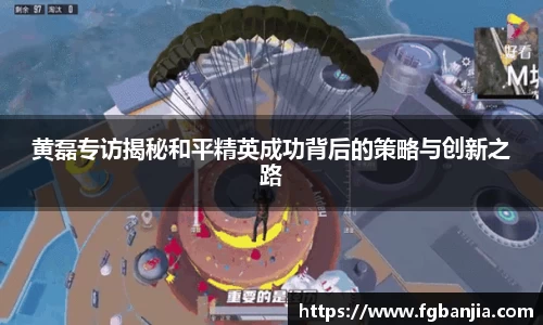 完美体育在线入口官网