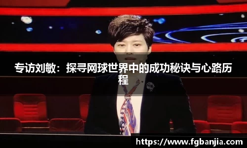 完美体育app下载安装