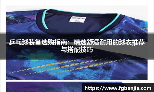 完美体育在线入口官网