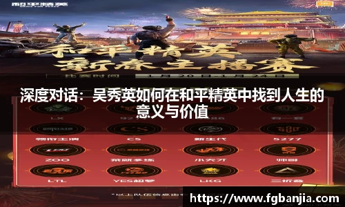完美体育app下载安装