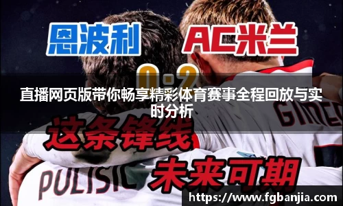 完美体育官网
