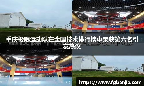 完美体育在线入口官网