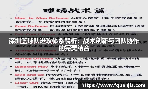 完美体育app下载安装