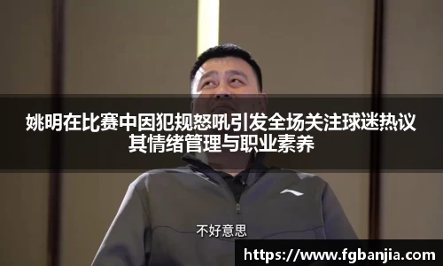 完美体育官网