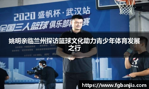 完美体育app下载安装