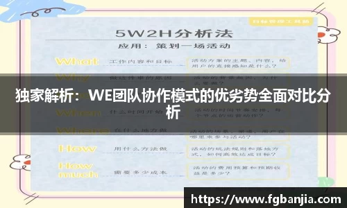 完美体育app下载安装