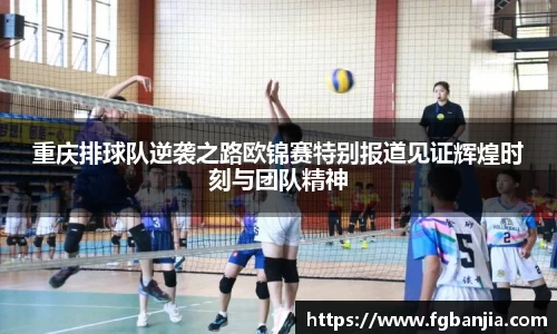 完美体育app下载安装