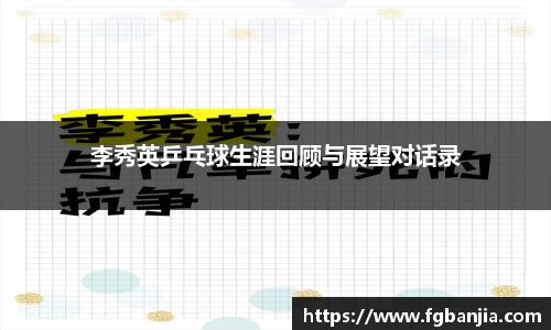 完美体育在线入口官网