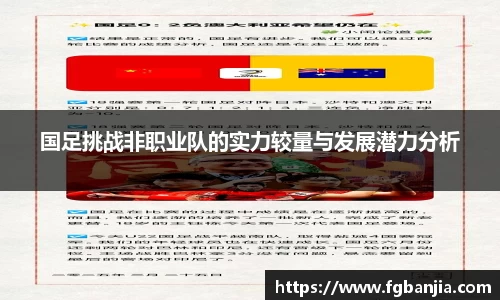 完美体育在线入口官网