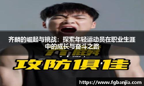 完美体育app下载安装