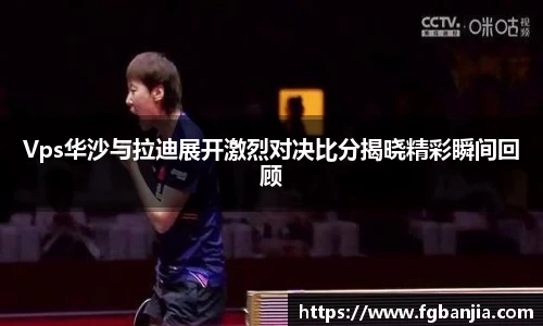 完美体育官网