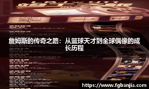 完美体育在线入口官网
