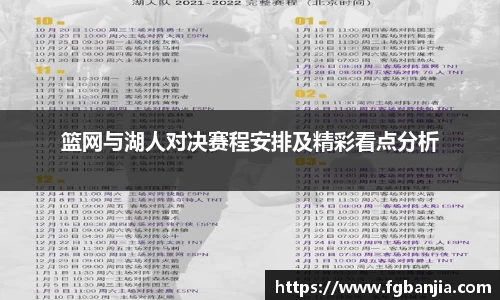 完美体育app下载安装