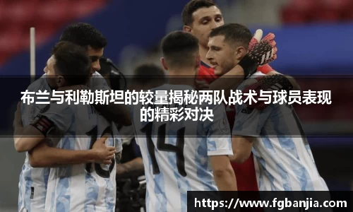 完美体育在线入口官网