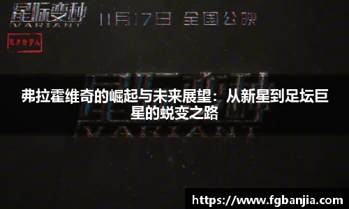 完美体育app下载安装