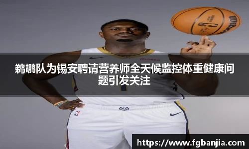 完美体育在线入口官网