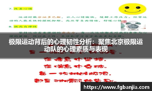 完美体育在线入口官网