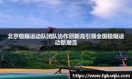完美体育官网