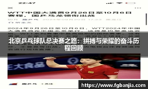 完美体育app下载安装
