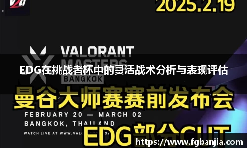 完美体育app下载安装