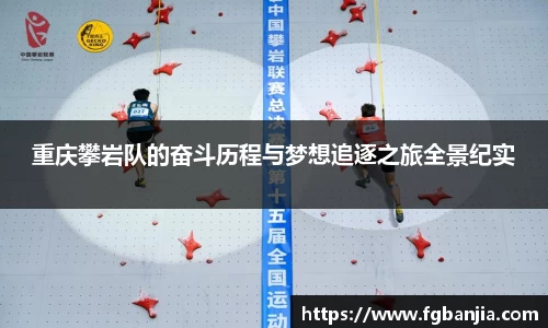 完美体育app下载安装