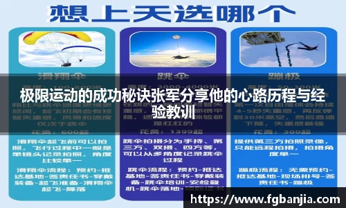完美体育官网