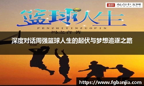 完美体育app下载安装