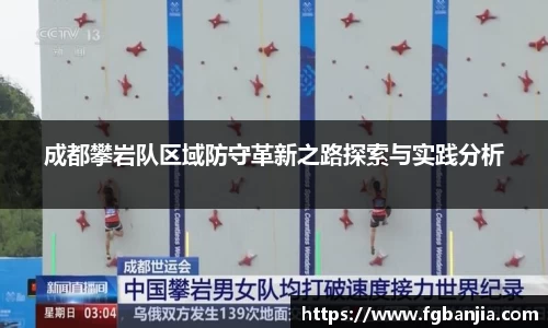 完美体育在线入口官网
