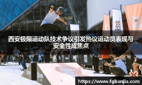 完美体育在线入口官网