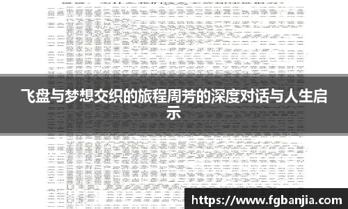 完美体育在线入口官网