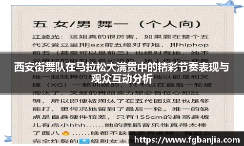 完美体育在线入口官网